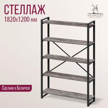 Стеллаж Лофт СН-4, ЛДСП Сосна пасадена / Металлокаркас Черный