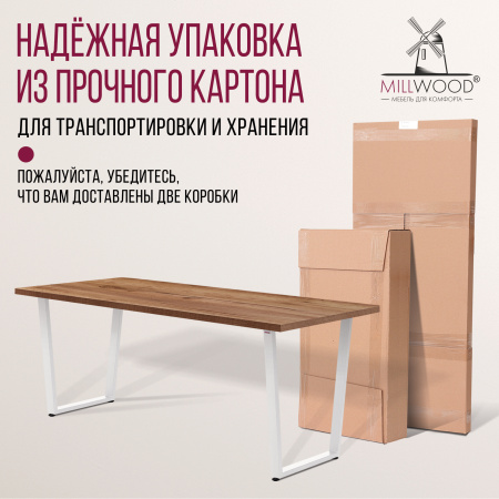 Стол Уэльс (1600х800), ЛДСП Дуб табачный крафт / Металлокаркас Белый