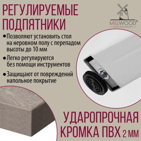 Стол Ванкувер раздвижной (1200/1520х700), ЛДСП Бетон / Металлокаркас Белый