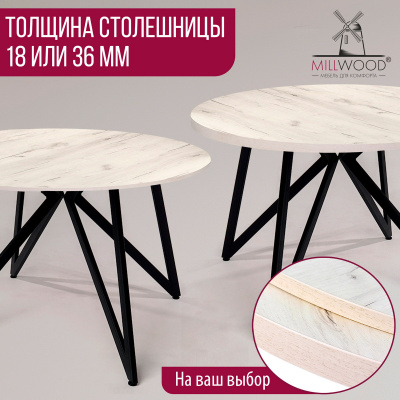 Столешница D900х18 без присадки, ЛДСП Дуб белый крафт