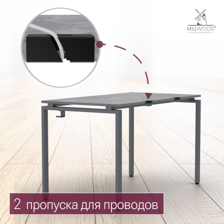 Стол Сиэтл (1300х700) 18 мм, ЛДСП Бетон / Металлокаркас Графит