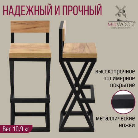 Стул барный Вена 4, ЛДСП Дуб золотой крафт / Металлокаркас Графит