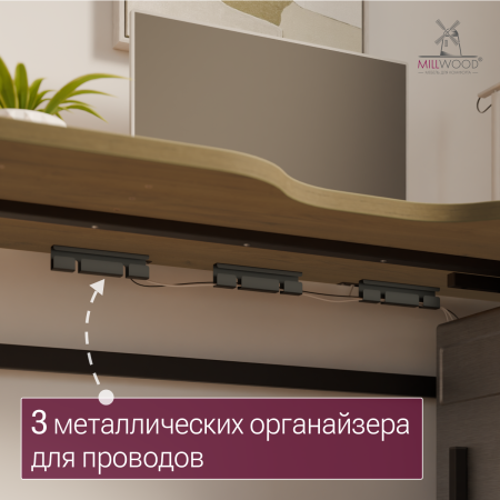 Стол Каир 2 с держателем для системного блока 1400х800 ЛДСП Дуб золотой крафт / Металлокаркас Черный