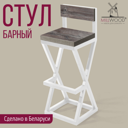 Стул барный Вена 4, ЛДСП Сосна пасадена / Металлокаркас Белый Стул барный Вена 4, ЛДСП Сосна пасадена / Металлокаркас Белый