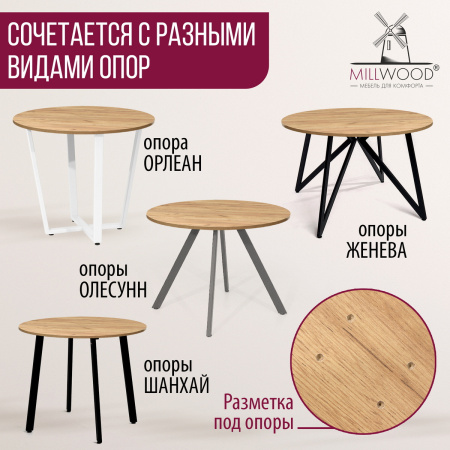 Столешница D1100х18, ЛДСП Дуб золотой крафт