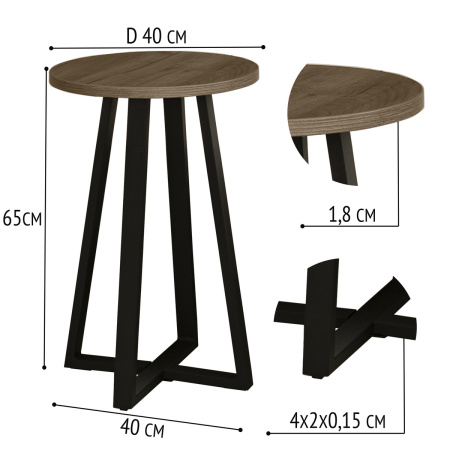 Журнальный стол Лофт СТ-4, ЛДСП Дуб табачный крафт / Металлокаркас Черный