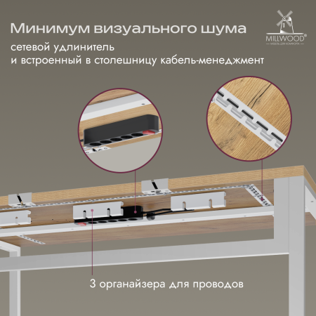 Стол Каир Смарт (1400х800), ЛДСП Дуб золотой крафт \ Металлокаркас Белый