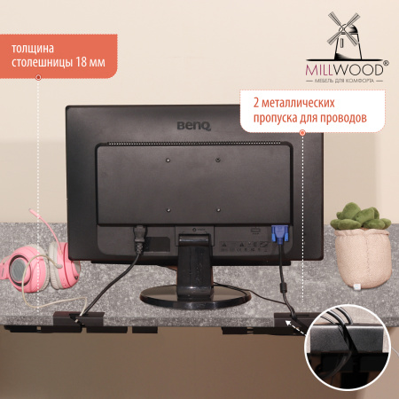 Столешница с вырезом 1300x850x18, ЛДСП Бетон / Металлокаркас Черный