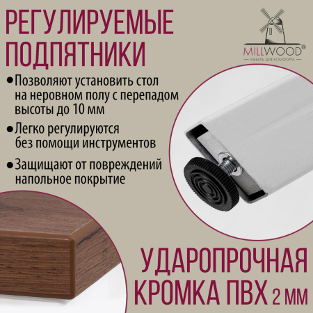 Стол Ванкувер раздвижной (1200/1520х700), ЛДСП Дуб табачный крафт / Металлокаркас Белый