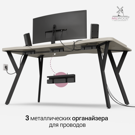 Стол компьютерный Осака (1600х900), ЛДСП Дуб белый крафт \ Металлокаркас Черный