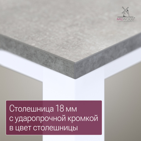 Стол Сеул (2000х800), ЛДСП Бетон / Металлокаркас Белый