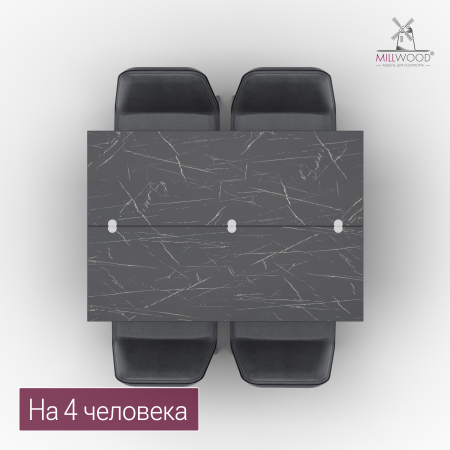 Стол-консоль Арлен 2, ЛДСП Мрамор неро / Металлокаркас Черный