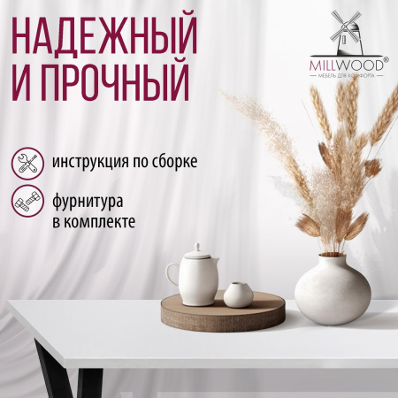 Стол Дели (1000х700) 18мм, ЛДСП Белый / Металлокаркас Черный Стол Дели (1000х700) 18мм, ЛДСП Белый / Металлокаркас Черный