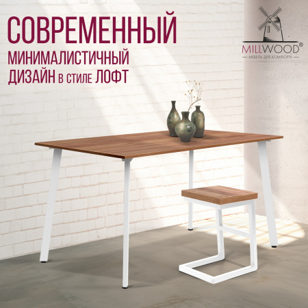 Стол Шанхай (1300х800) 18мм, ЛДСП Дуб табачный крафт / Металлокаркас Белый