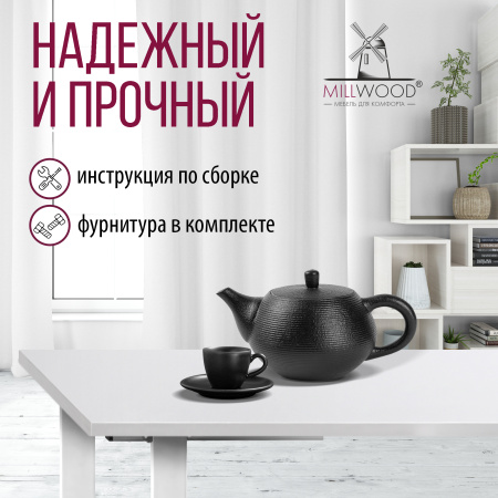 Стол Прага (1000х700) 18мм, ЛДСП Белый / Металлокаркас Белый Стол Прага (1000х700) 18мм, ЛДСП Белый / Металлокаркас Белый