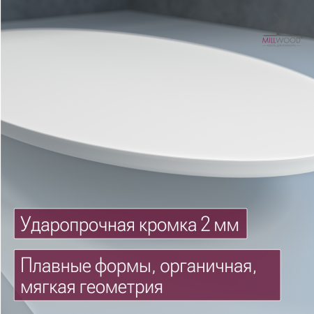 Столешница овальная 1600х1000х36, ЛДСП Белый Столешница овальная 1600х1000х36, ЛДСП Белый