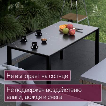 Стол Сеул Керамогранит (1600х800), Керамогранит Мрамор Неро / Металлокаркас Черный