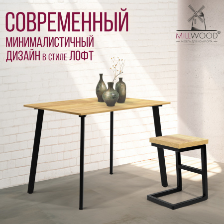 Стол Шанхай (1000х700) 18мм, ЛДСП Дуб золотой крафт / Металлокаркас Черный Стол Шанхай (1000х700) 18мм, ЛДСП Дуб золотой крафт / Металлокаркас Черный