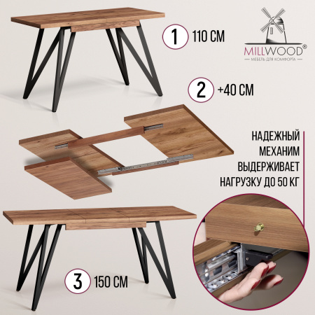 Стол раздвижной Женева 3 (1100/1500х700), ЛДСП Дуб табачный крафт / Металлокаркас Черный