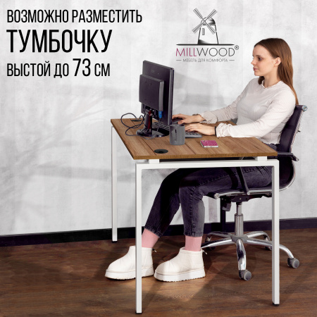 Стол Сиэтл (1200х700), ЛДСП Дуб табачный крафт / Металлокаркас Белый