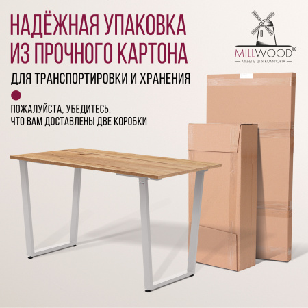 Стол Уэльс (1200х700) 18мм, ЛДСП Дуб золотой крафт / Металлокаркас Белый