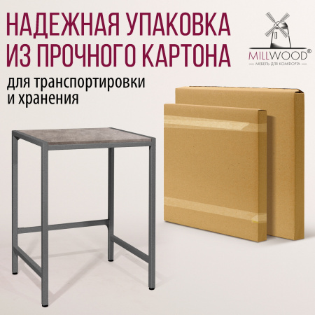 Стойка для стиральной машины Венеция 3, ЛДСП Бетон / Металлокаркас Графит