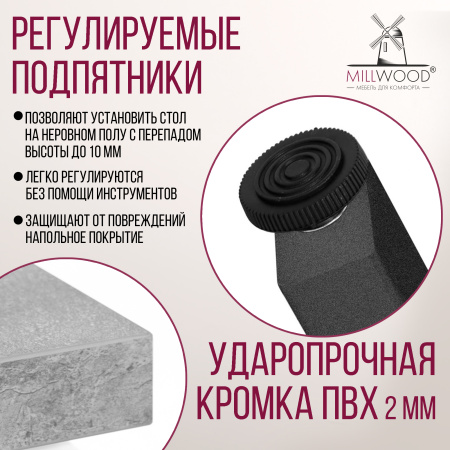 Стол раздвижной Женева 3 (1000/1400х600), ЛДСП Бетон / Металлокаркас Графит