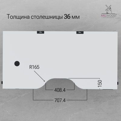 Стол подъемный Смарт с вырезом (1600x800) ЛДСП Белый \ Металлокаркас Черный