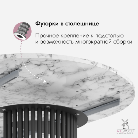 Стол раздвижной Авиньон (900-1700), ЛДСП Мрамор Каррара \ Металлокаркас Черный