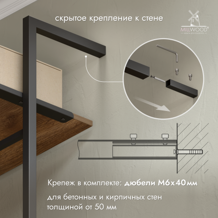 Модульная система хранения Мадрид 1000 мм, ЛДСП Дуб табачный крафт \ Металлокаркас Черный