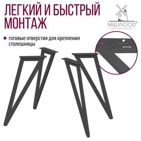 Опоры Женева 2, Металлокаркас Графит Опоры Женева 2, Металлокаркас Графит