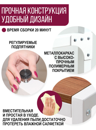 Стойка для стиральной машины Венеция 2, ЛДСП Дуб табачный крафт / Металлокаркас Белый