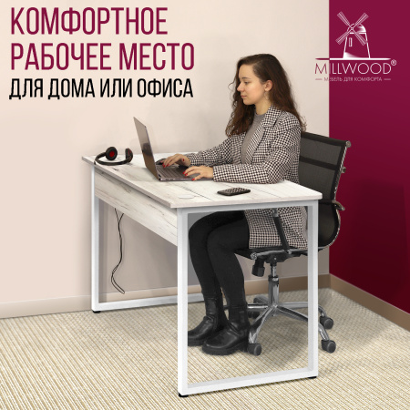 Стол Гонконг с вырезом (1300х700), ЛДСП Дуб белый крафт / Металлокаркас Белый