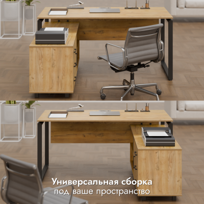 Стол руководителя Олесунн, ЛДСП Дуб золотой крафт \ Металлокаркас Черный
