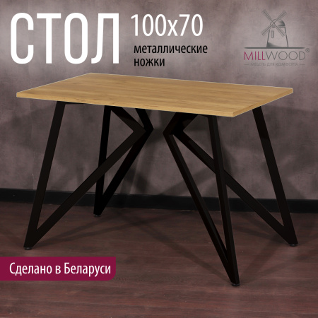 Стол Женева (1000х700) 18мм, ЛДСП Дуб золотой крафт / Металлокаркас Черный