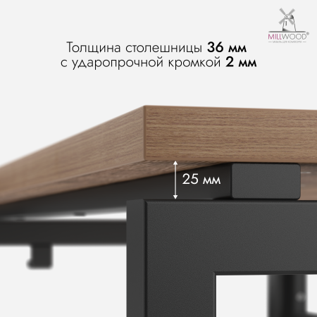 Стол Будапешт (1800х800), ЛДСП Дуб табачный крафт \ Металлокаркас Черный