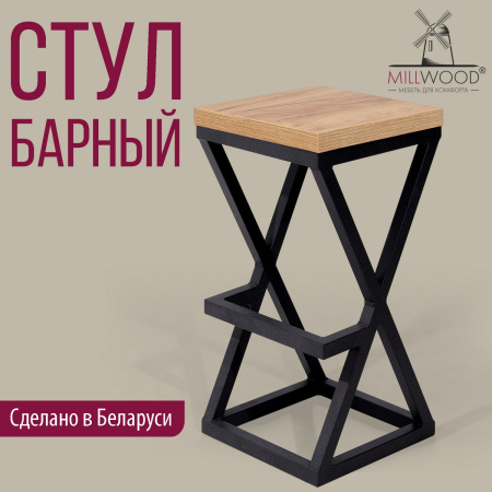 Стул барный Вена 3, ЛДСП Дуб золотой крафт / Металлокаркас Черный Стул барный Вена 3, ЛДСП Дуб золотой крафт / Металлокаркас Черный