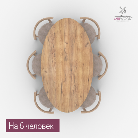 Стол Верона овальный (1800х1000), ЛДСП Дуб золотой крафт \ Металлокаркас Черный