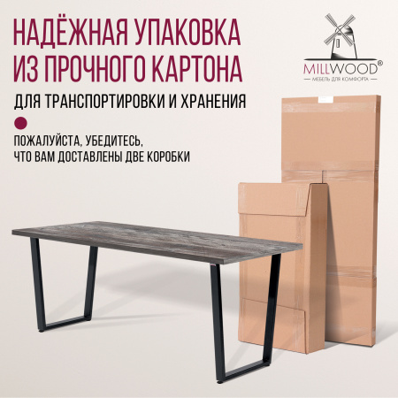 Стол Уэльс (1600х800), ЛДСП Сосна пасадена / Металлокаркас Черный