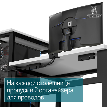 Стол Сплит с вырезом двухместный, ЛДСП Белый \ Металлокаркас Черный