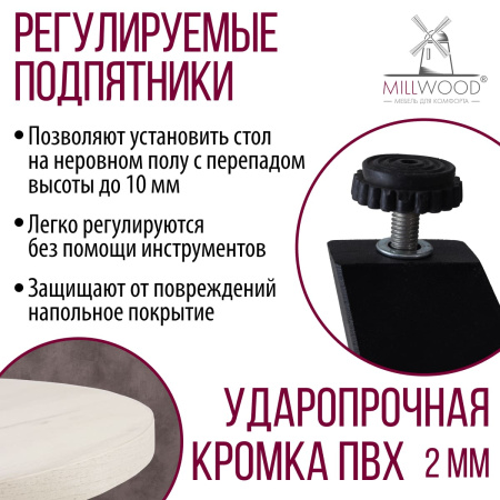 Стол Женева 2 (D1000), ЛДСП Дуб белый крафт / Металлокаркас Графит