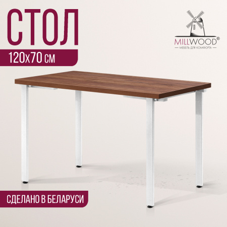 Стол Прага (1200х700), ЛДСП Дуб табачный крафт / Металлокаркас Белый