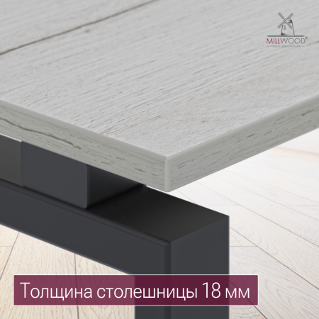 Стол Сиэтл (1600х700) 18 мм, ЛДСП Дуб белый крафт / Металлокаркас Графит