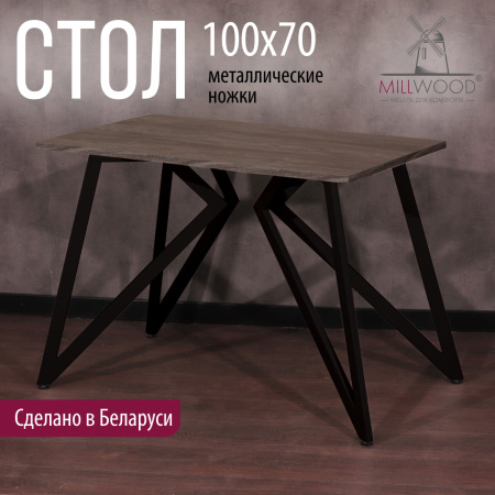 Стол Женева (1000х700) 18мм, ЛДСП Сосна пасадена / Металлокаркас Черный