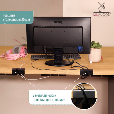 Столешница с вырезом 1300х800х36, ЛДСП Дуб золотой крафт / Металлокаркас Черный