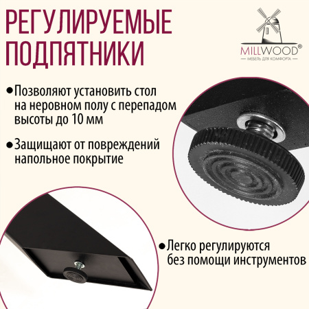 Опора Ж Кейптаун, Металлокаркас Черный Опора Ж Кейптаун, Металлокаркас Черный