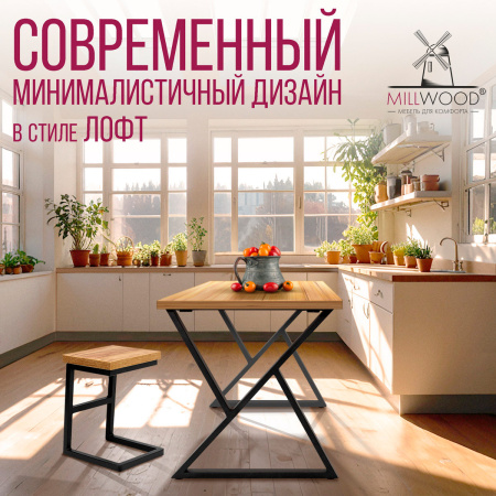 Стол Дели (1600х800), ЛДСП Дуб золотой крафт / Металлокаркас Черный Стол Дели (1600х800), ЛДСП Дуб золотой крафт / Металлокаркас Черный