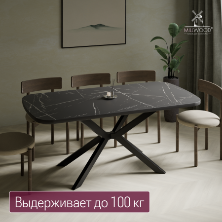 Столешница закругленная 1600х800х36, ЛДСП Мрамор неро