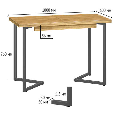 Стол раздвижной Лондон (1000/1400х600), ЛДСП Дуб золотой крафт / Металлокаркас Графит
