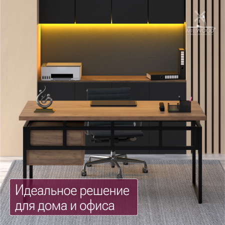 Стол письменный Бремен (1600х800), ЛДСП Дуб табачный крафт \ Металлокаркас Черный